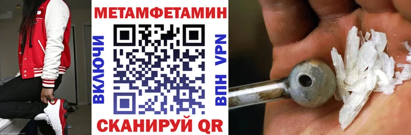 дарнет шоп Унеча АМФ Розовый