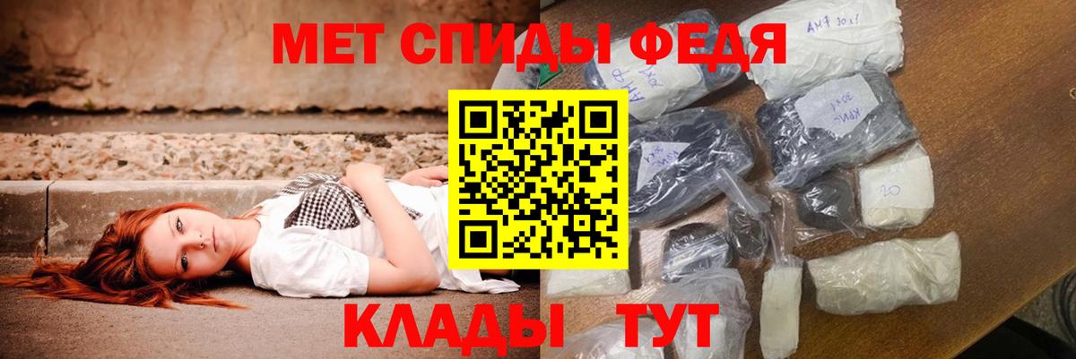АМФ  Вход с VPN  Унеча  Амфетамин 98%  АМФЕТАМИН 