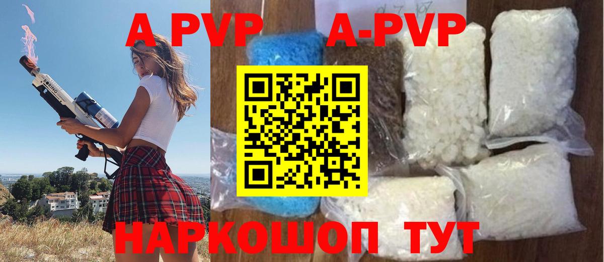 Унеча  наркота  Alpha PVP СК КРИС  Вход с VPN  Alpha-PVP СК КРИС 