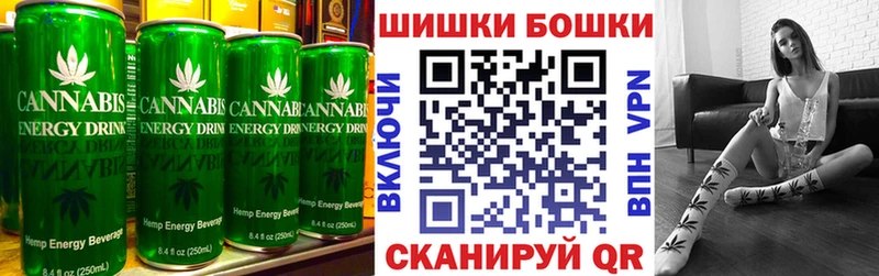 Печенье с ТГК конопля  Унеча 