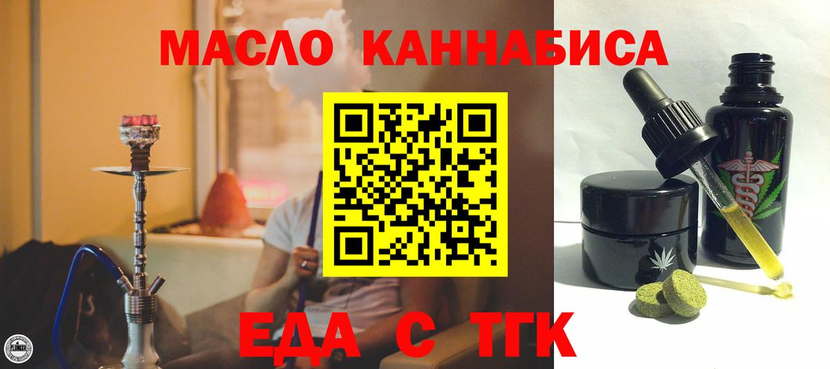 Canna-Cookies марихуана  Вход с VPN  Унеча 