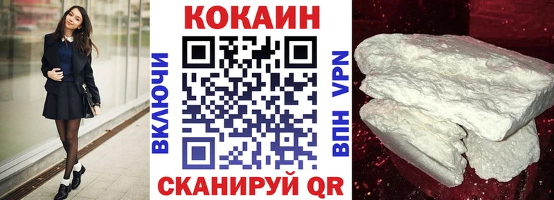 COCAIN Эквадор  наркотики  hydra ссылки  Унеча 