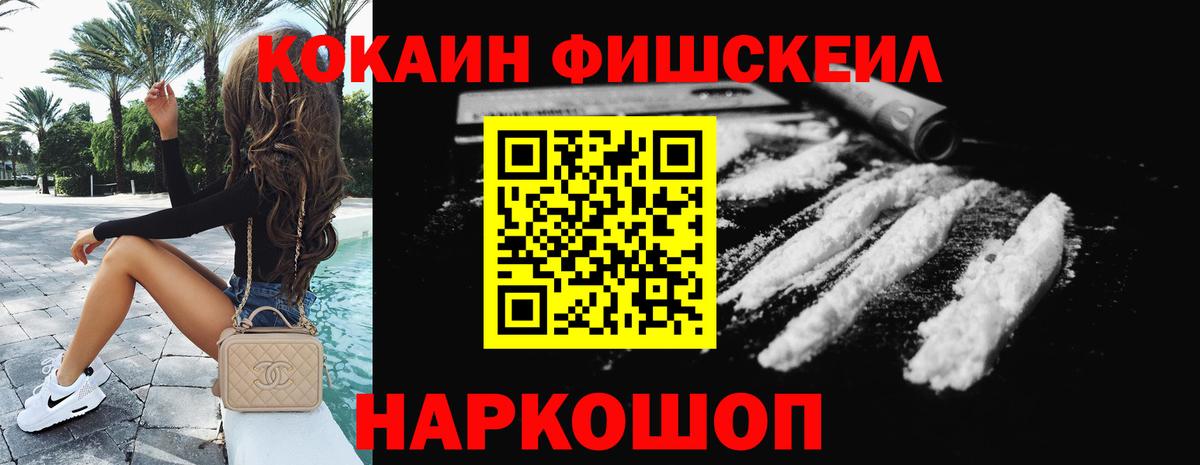 КОКАИН Эквадор Унеча