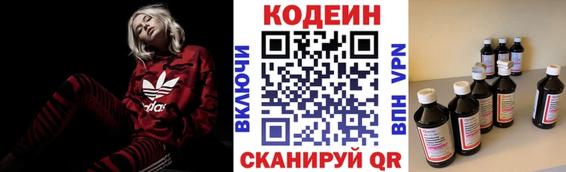Кодеиновый сироп Lean Purple Drank  Унеча 