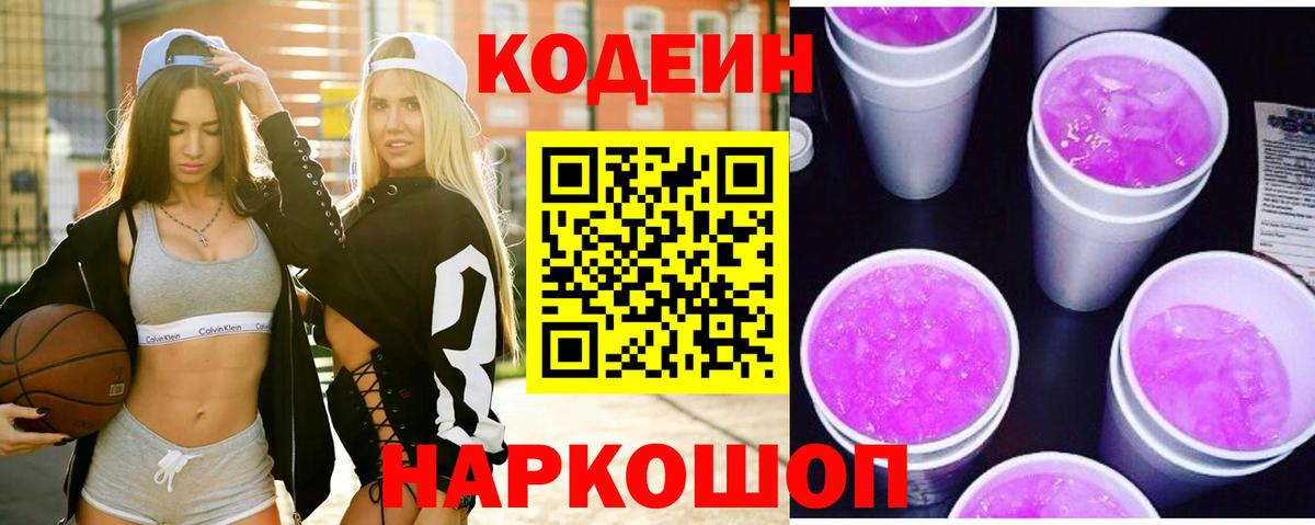 Альфа ПВП  НБОМе  МЕФ  Унеча  XTC  МАРИХУАНА  Ляпка  Cocaine  Бошки Шишки  MDMA  Вход с VPN 