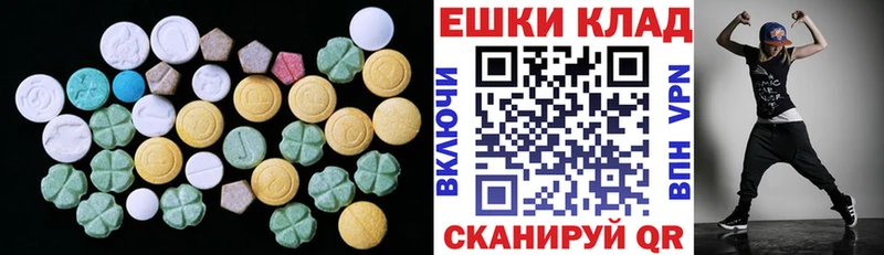Экстази VHQ  закладки  Унеча 