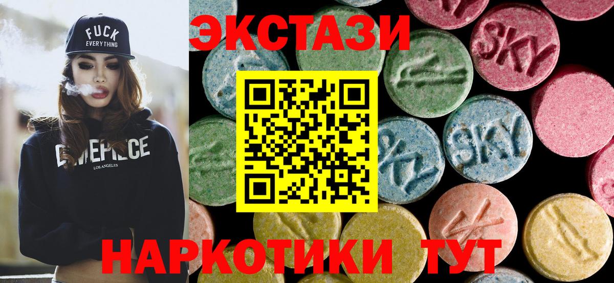 Экстази бентли  Вход с VPN  Экстази mix  Унеча 