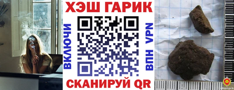 Гашиш 40% ТГК  хочу наркоту  Унеча 
