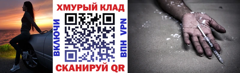 Героин Афган Унеча