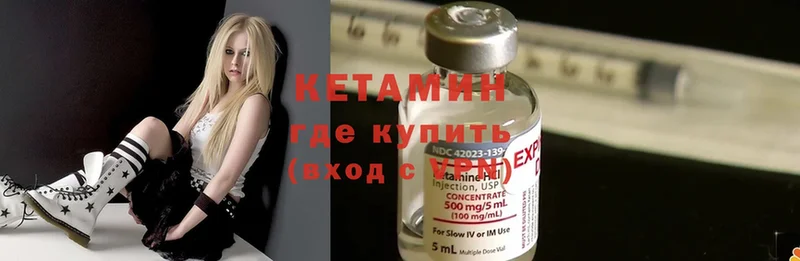 КЕТАМИН ketamine  MEGA маркетплейс  Унеча 