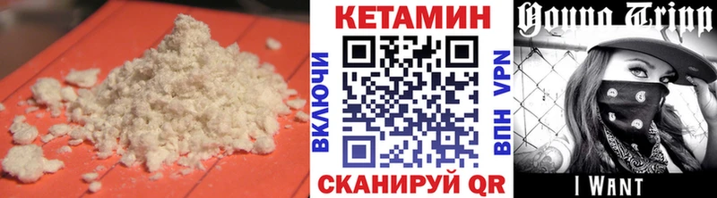 hydra сайт Унеча КЕТАМИН ketamine где можно купить