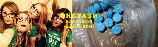 гидра Нефтегорск