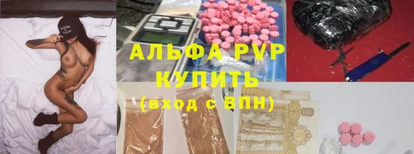 гидра Нефтегорск