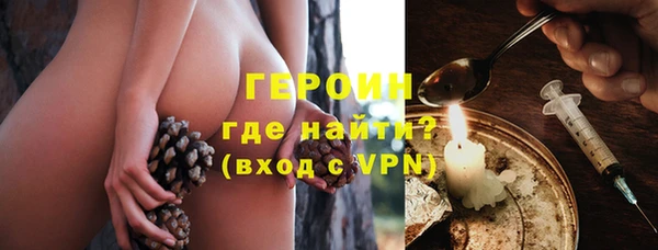 гидра Нефтегорск