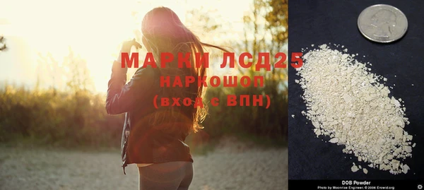 гашишное масло Нефтекумск