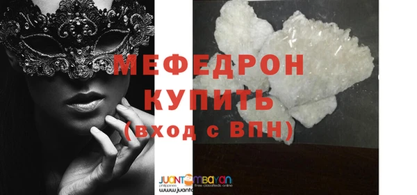 гашишное масло Нефтекумск