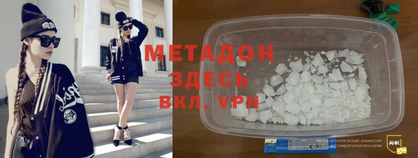 гидра Нефтегорск