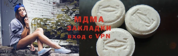 гидра Нефтегорск