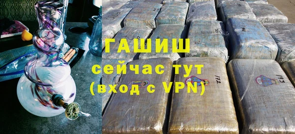 гашишное масло Нефтекумск