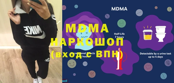 гидра Нефтегорск
