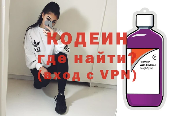 гашишное масло Нефтекумск