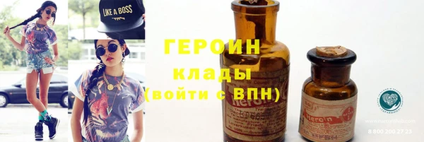 гашишное масло Нефтекумск