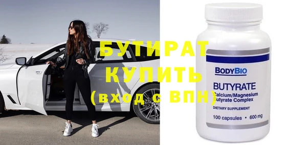 гашишное масло Нефтекумск