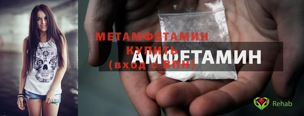 каннабис Ветлуга