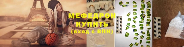 гашишное масло Нефтекумск
