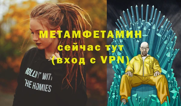 гидра Нефтегорск