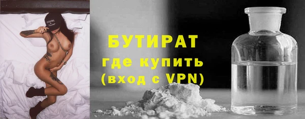 гашишное масло Нефтекумск