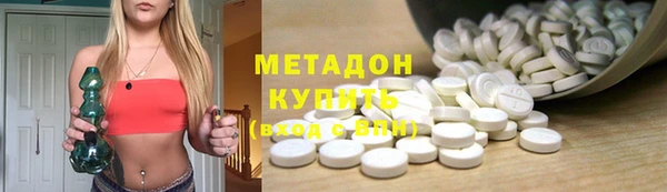 гидра Нефтегорск