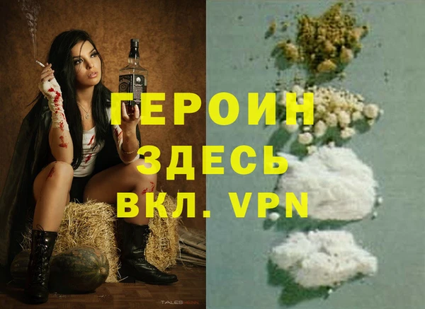 гашишное масло Нефтекумск