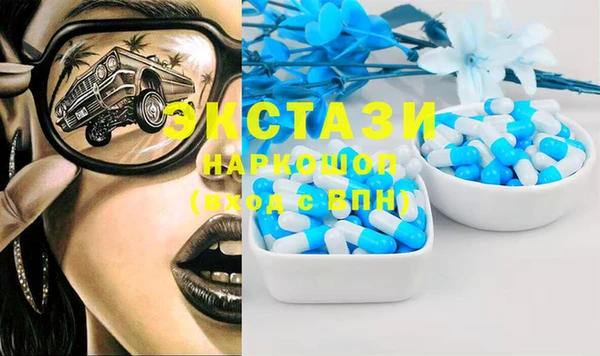 гидра Нефтегорск