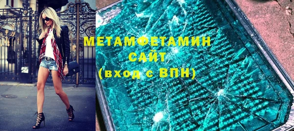 соль ск Верхний Тагил