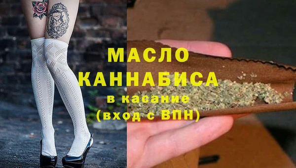 гидра Нефтегорск