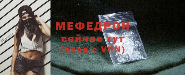 MESCALINE Видное