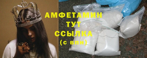 гашишное масло Нефтекумск