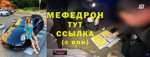 гашишное масло Нефтекумск