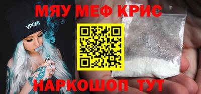 крисы Будённовск