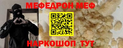 крисы Будённовск