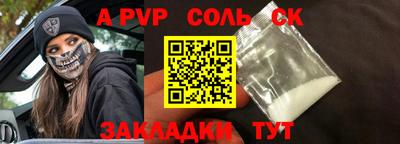 крисы Будённовск