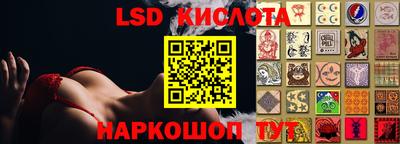 прущие крисы Абинск