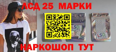 соль ск Бузулук