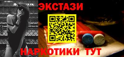 соль ск Бузулук