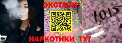 крисы Будённовск
