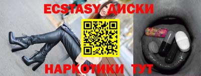 крисы Будённовск