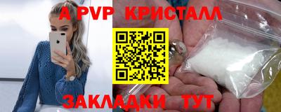 крисы Будённовск