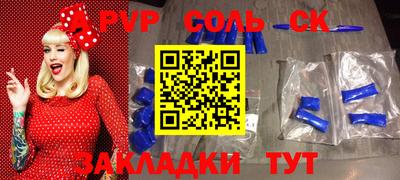 кокаин VHQ Абакан