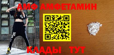 соль ск Бузулук